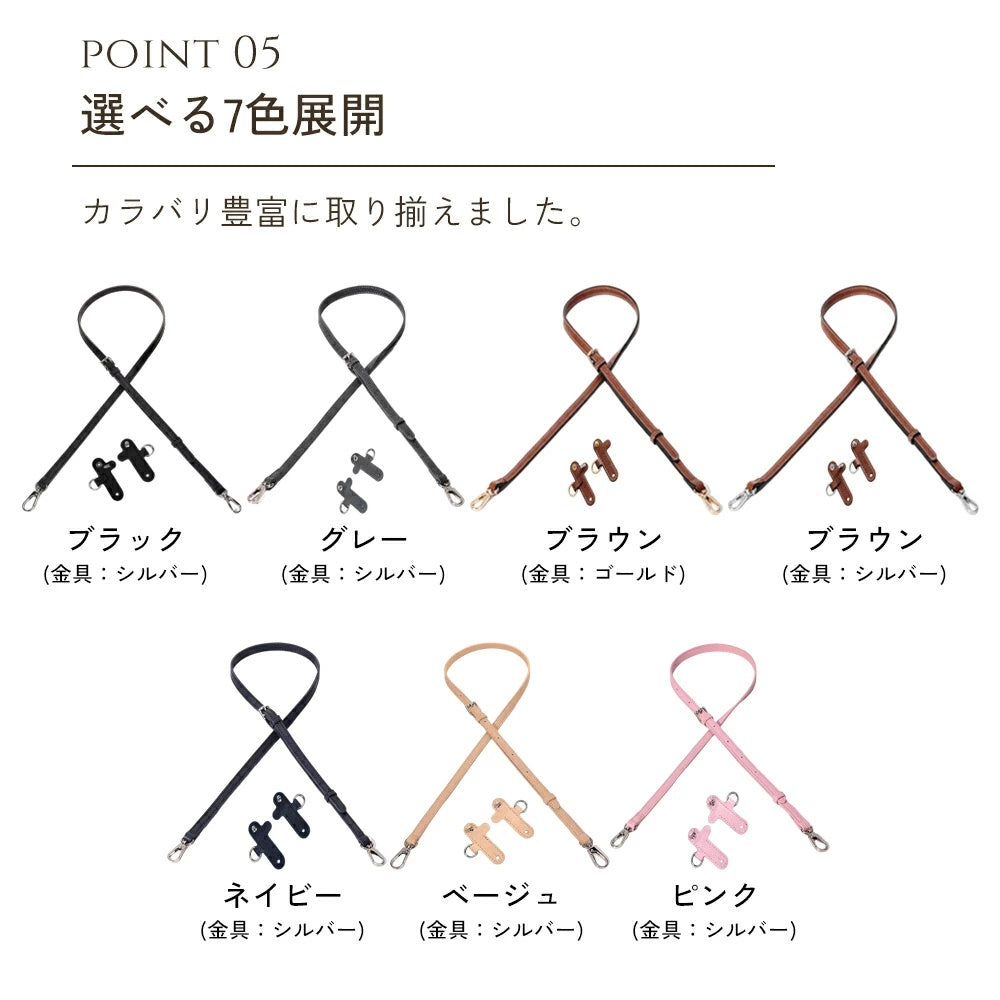 【ミニサイズ対応＆本革仕様＆ロンシャン対応】ショルダーストラップ プリアージュ専用 1.2cm幅