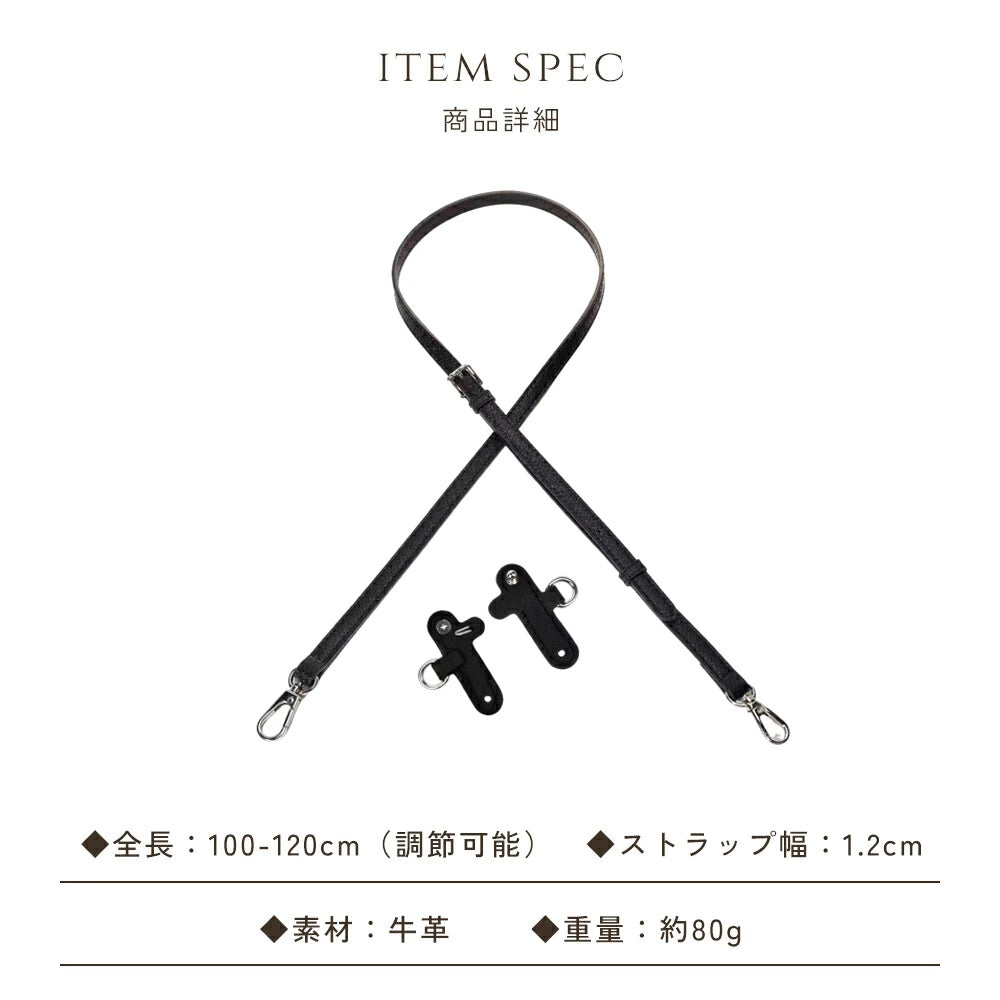 【ミニサイズ対応＆本革仕様＆ロンシャン対応】ショルダーストラップ プリアージュ専用 1.2cm幅