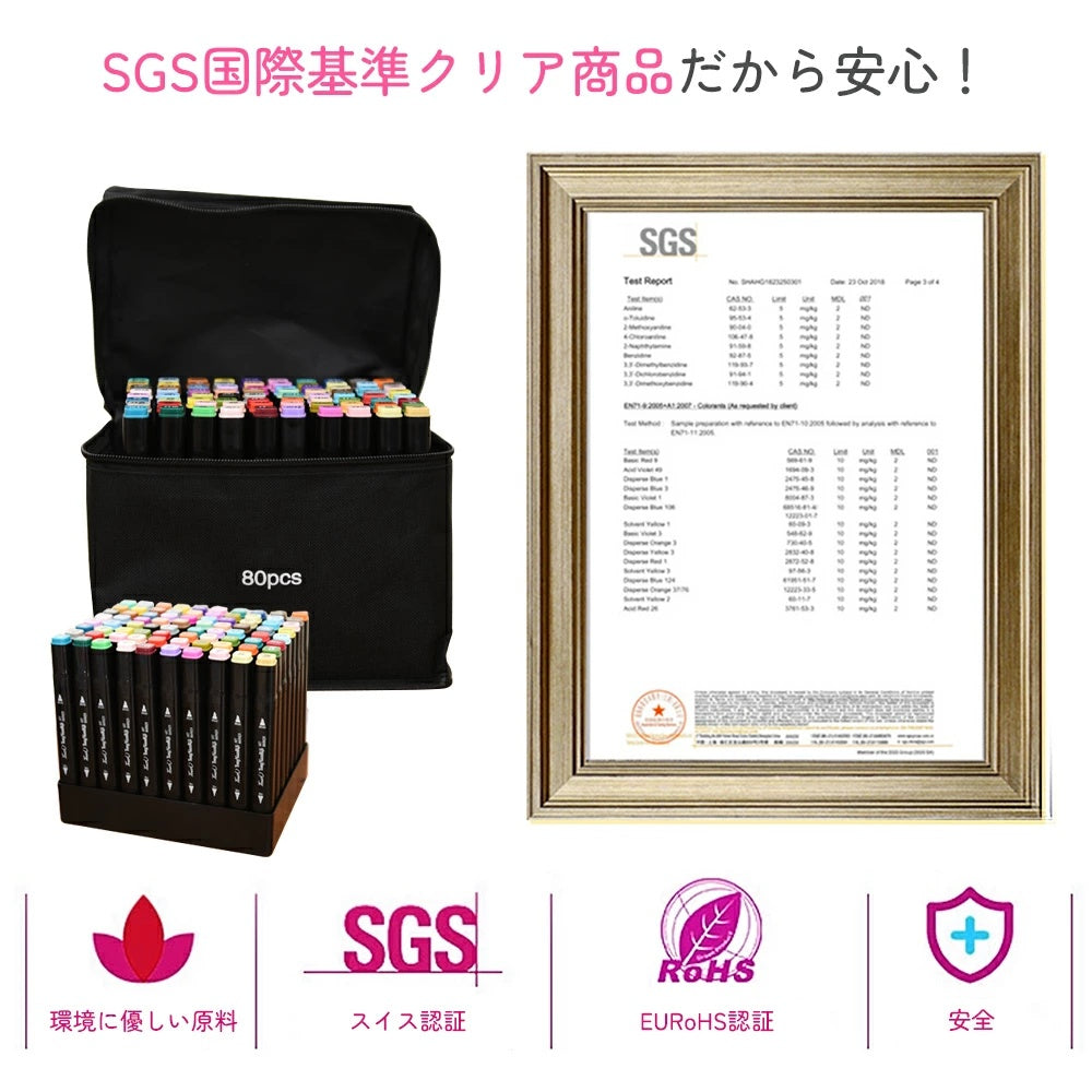 【80色セット＆ツインヘッド】マーカーペン アルコールマーカー 速乾 鮮やか発色 重ね塗りOK 収納バッグ付き