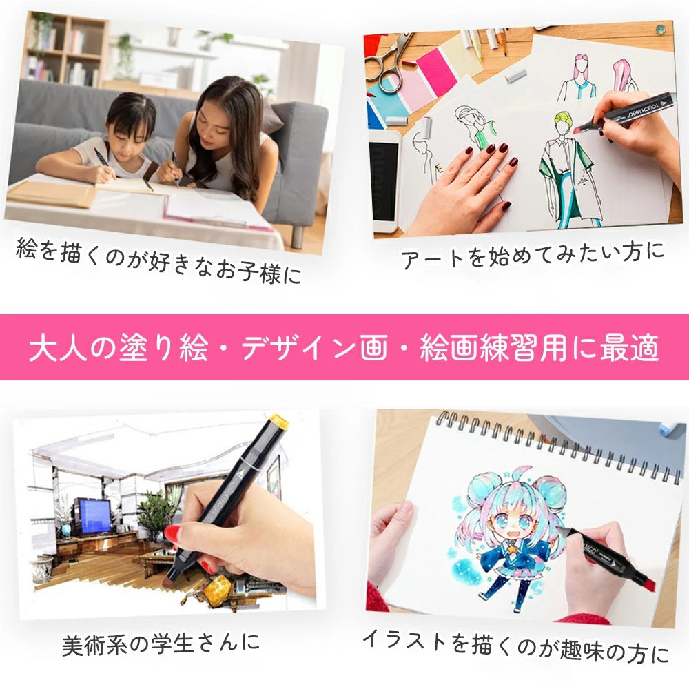【80色セット＆ツインヘッド】マーカーペン アルコールマーカー 速乾 鮮やか発色 重ね塗りOK 収納バッグ付き