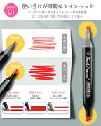 80色セットマーカーペン