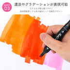 80色セットマーカーペン