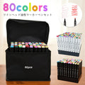 【80色セット＆ツインヘッド】マーカーペン アルコールマーカー 速乾 鮮やか発色 重ね塗りOK 収納バッグ付き