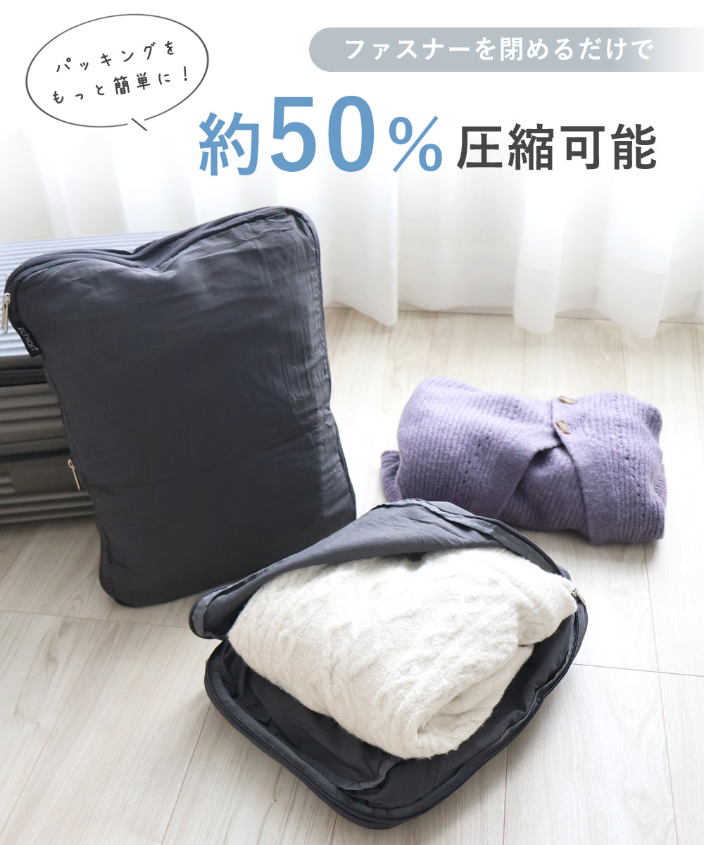 旅行圧縮トラベルポーチ 3点セット