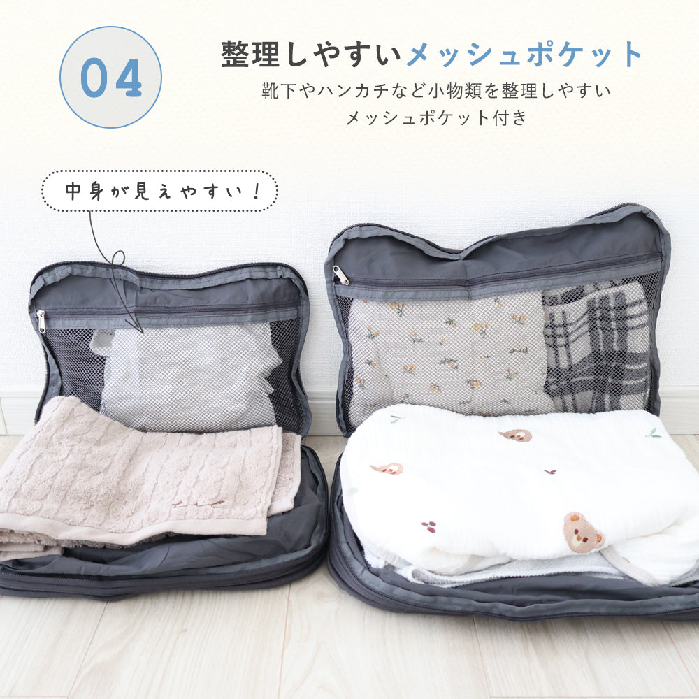 旅行圧縮トラベルポーチ 3点セット