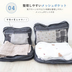 旅行圧縮トラベルポーチ 3点セット