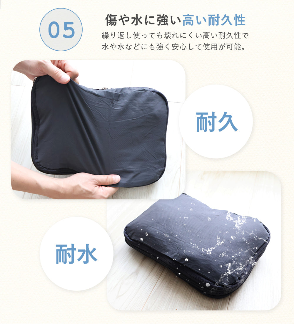 旅行圧縮トラベルポーチ 3点セット