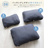 旅行圧縮トラベルポーチ 3点セット