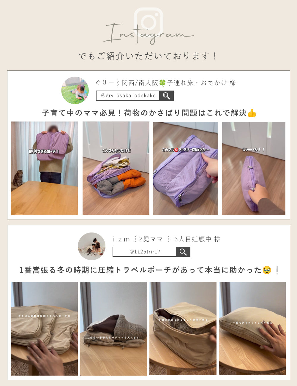 旅行圧縮トラベルポーチ 3点セット