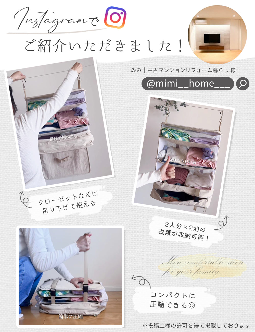 吊り下げ 圧縮トラベルポーチ