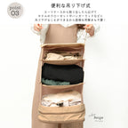 吊り下げ 圧縮トラベルポーチ