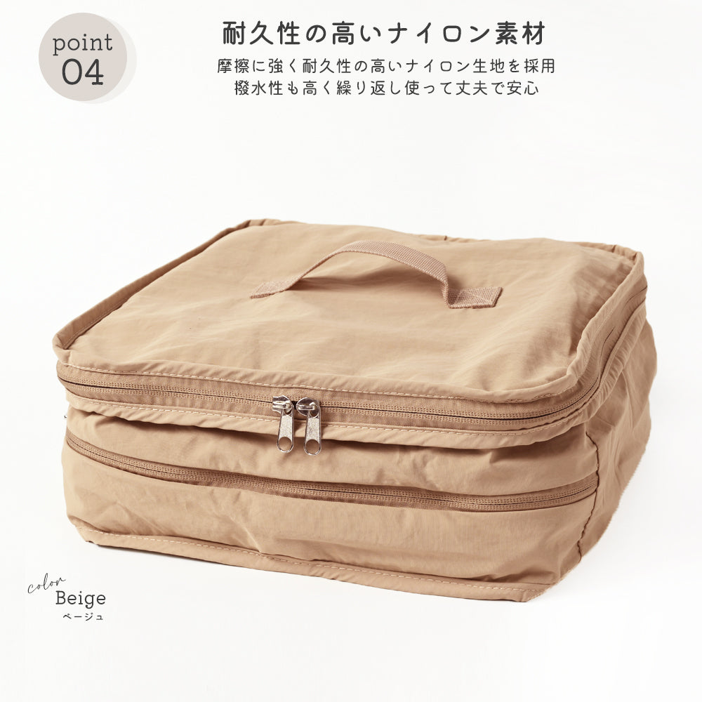 吊り下げ 圧縮トラベルポーチ