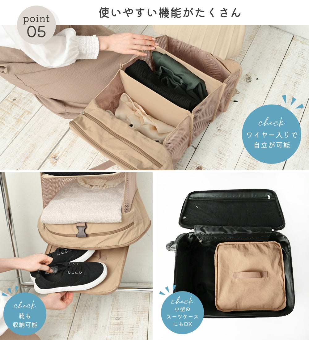 吊り下げ 圧縮トラベルポーチ