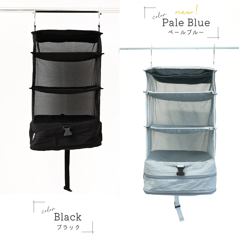 吊り下げ 圧縮トラベルポーチ