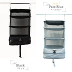 吊り下げ 圧縮トラベルポーチ