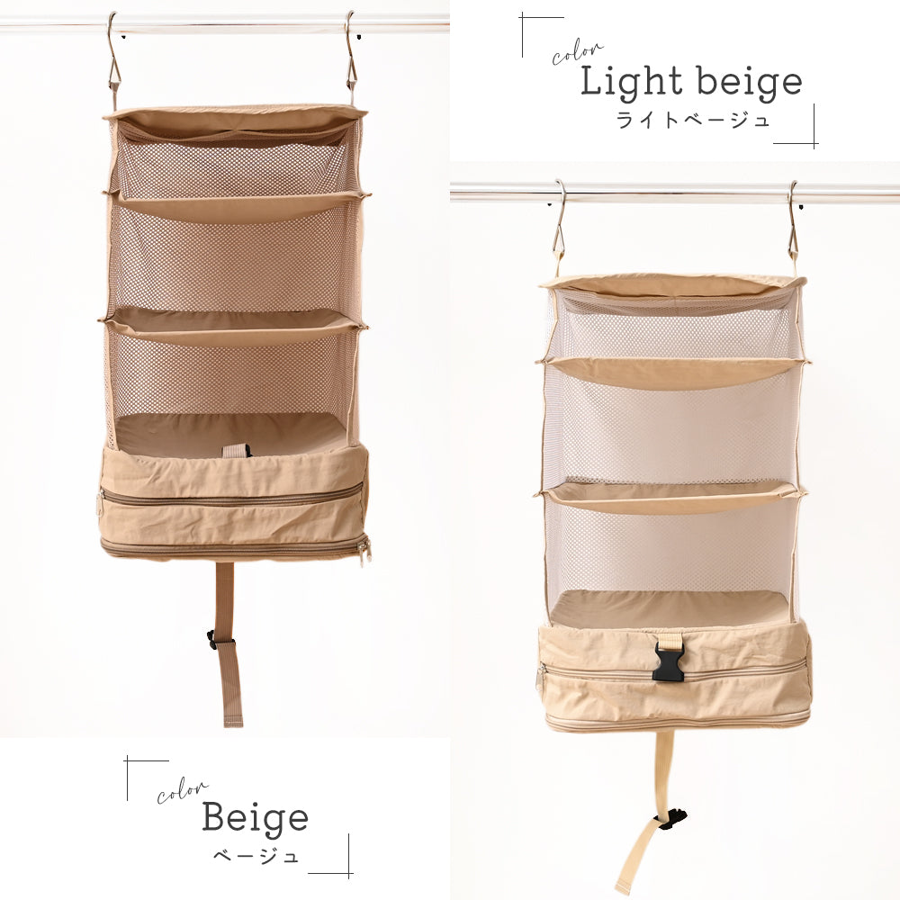 吊り下げ 圧縮トラベルポーチ