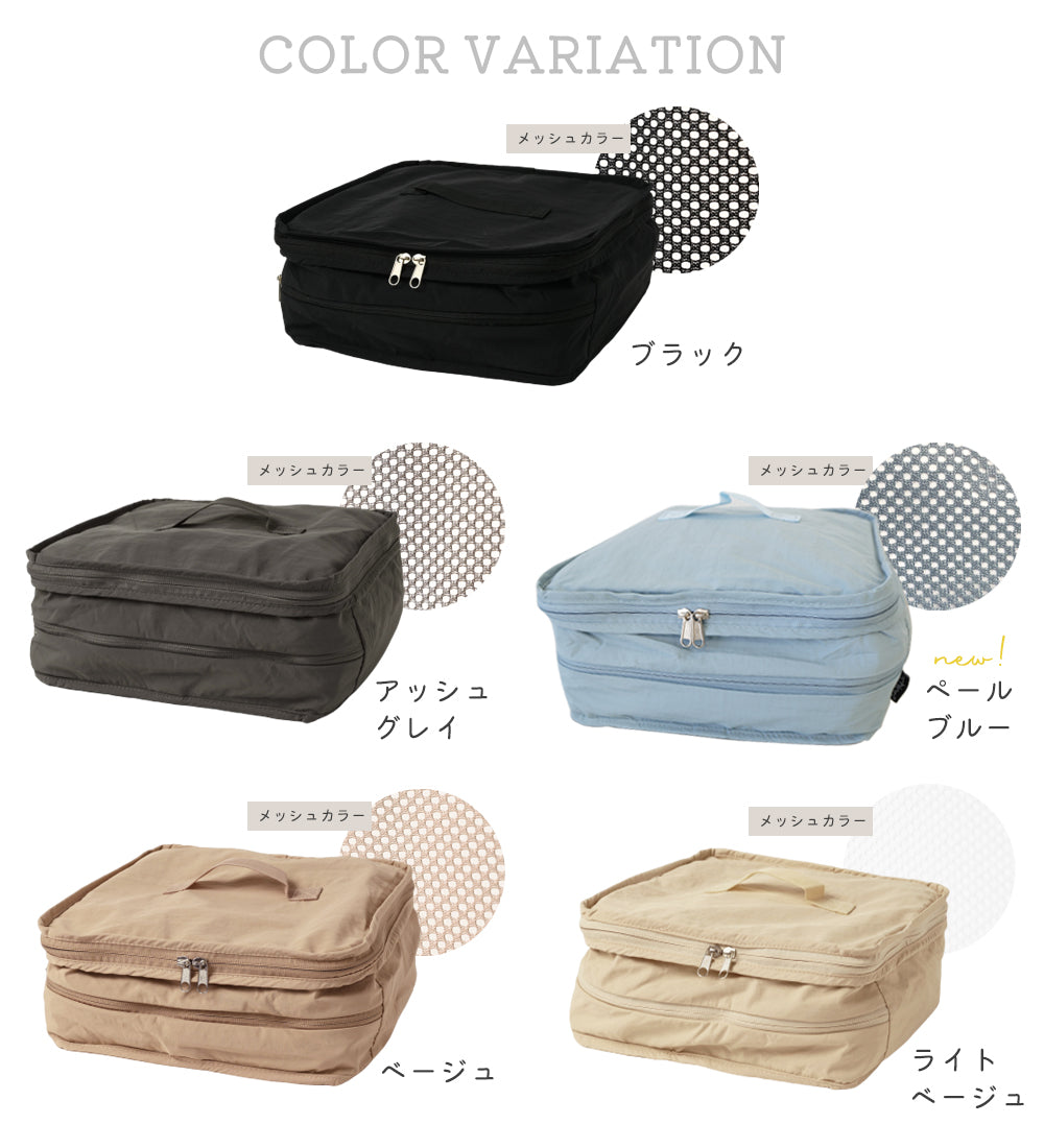 吊り下げ 圧縮トラベルポーチ