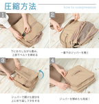 吊り下げ 圧縮トラベルポーチ