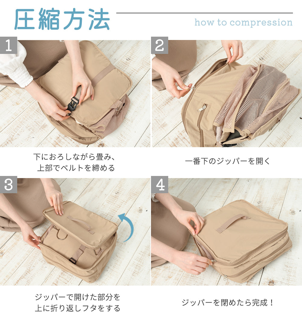 吊り下げ 圧縮トラベルポーチ