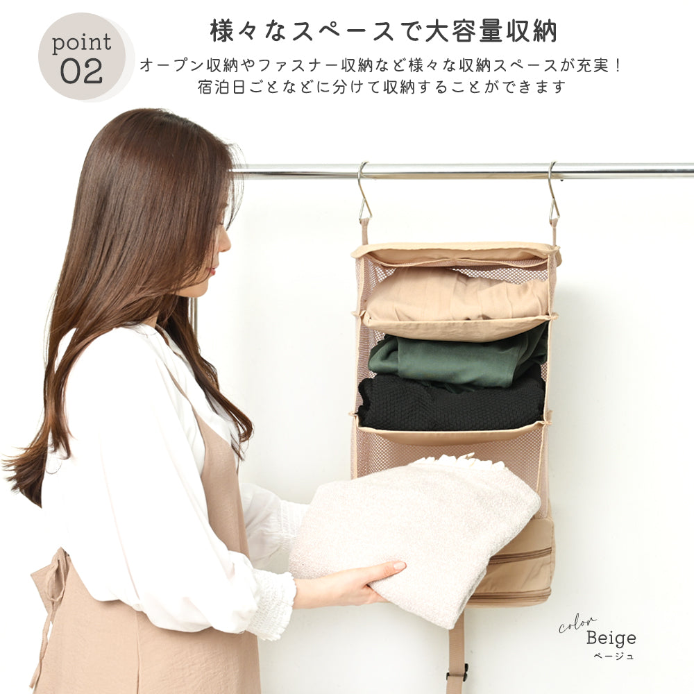 吊り下げ 圧縮トラベルポーチ