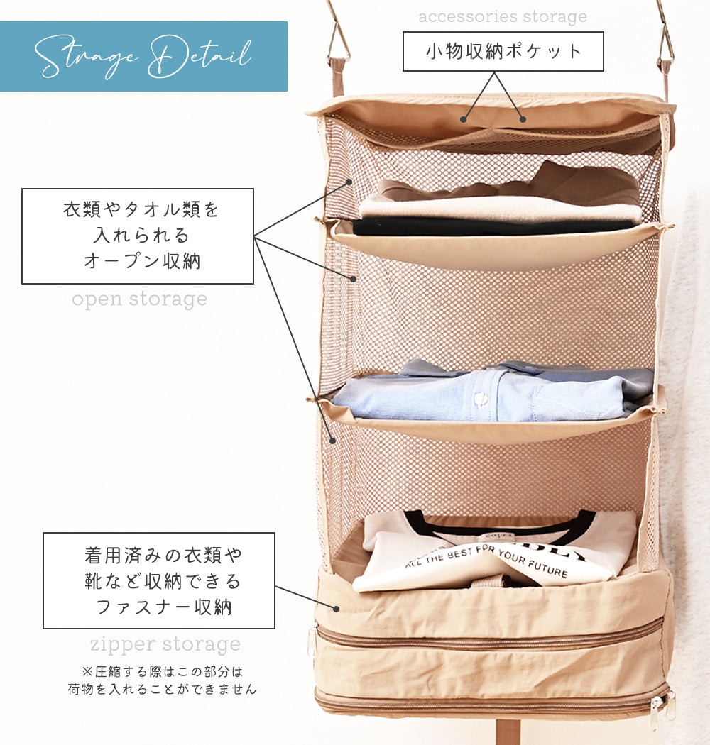 吊り下げ 圧縮トラベルポーチ