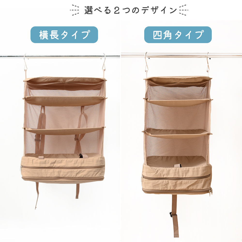 吊り下げ 圧縮トラベルポーチ