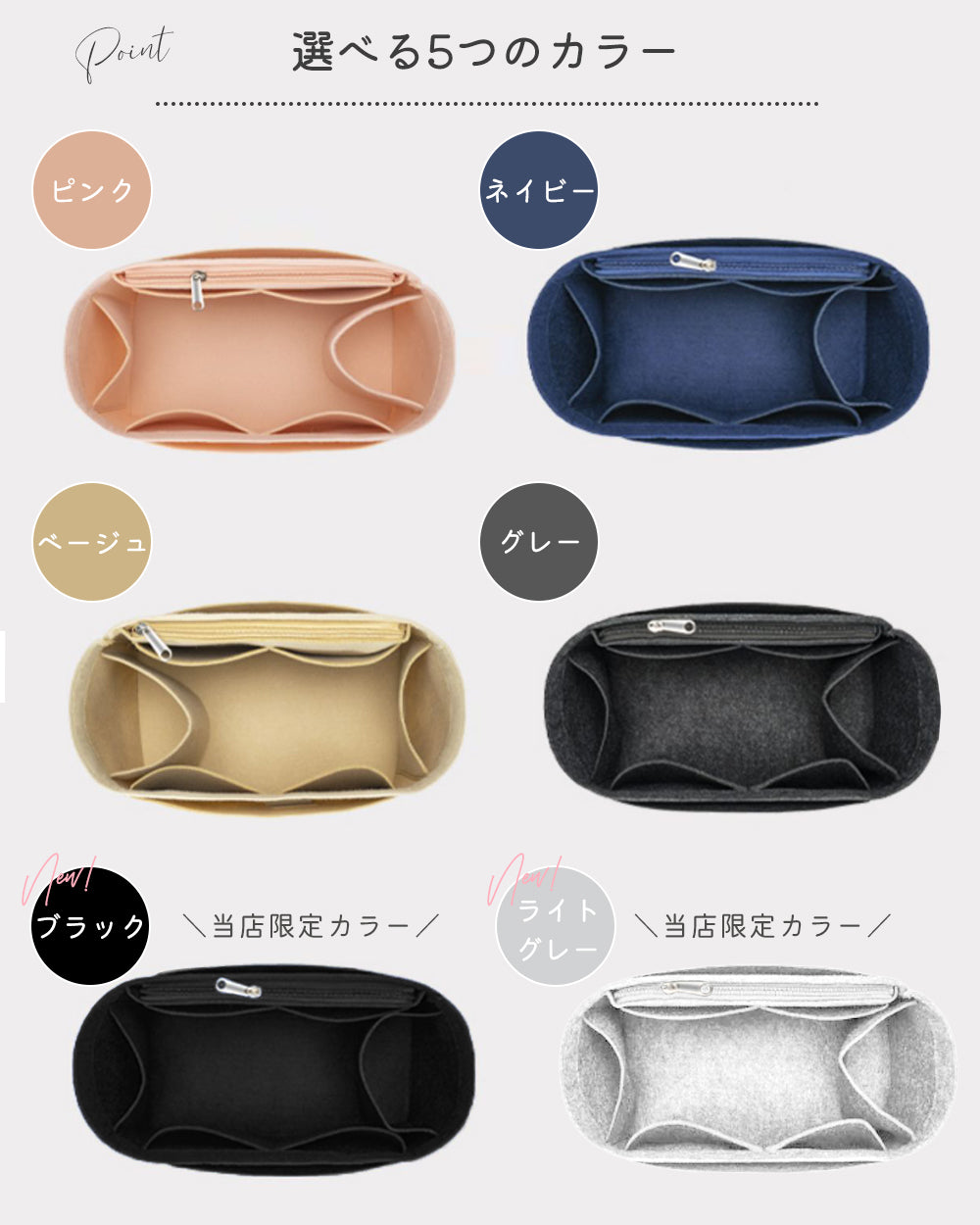 ロンシャン専用 収納バッグインバッグ