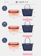 ロンシャン専用 収納バッグインバッグ