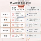 ロンシャン専用 収納バッグインバッグ