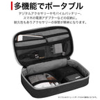 ガジェットポーチ