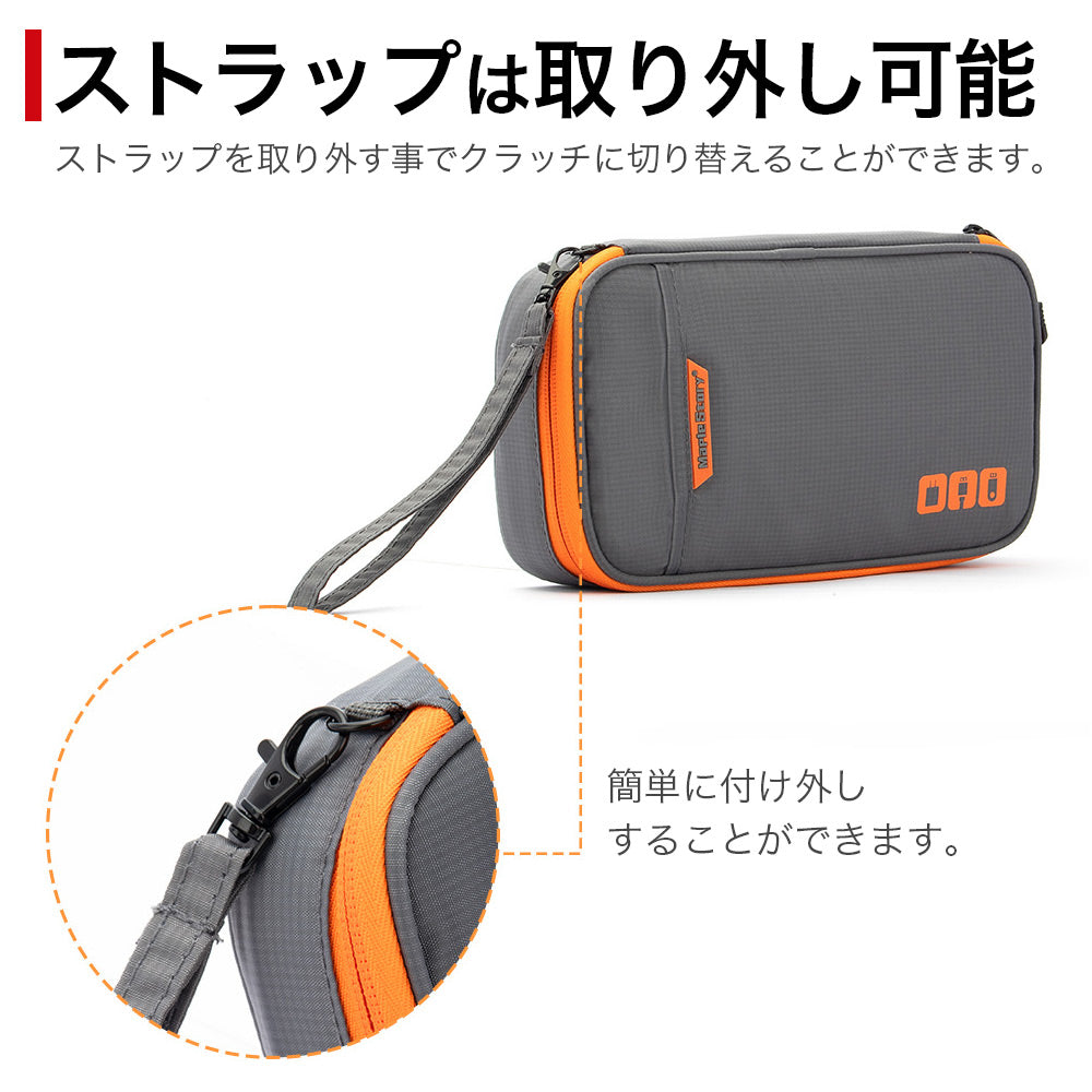 ガジェットポーチ