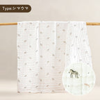 がーぜバスタオル