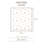 がーぜバスタオル