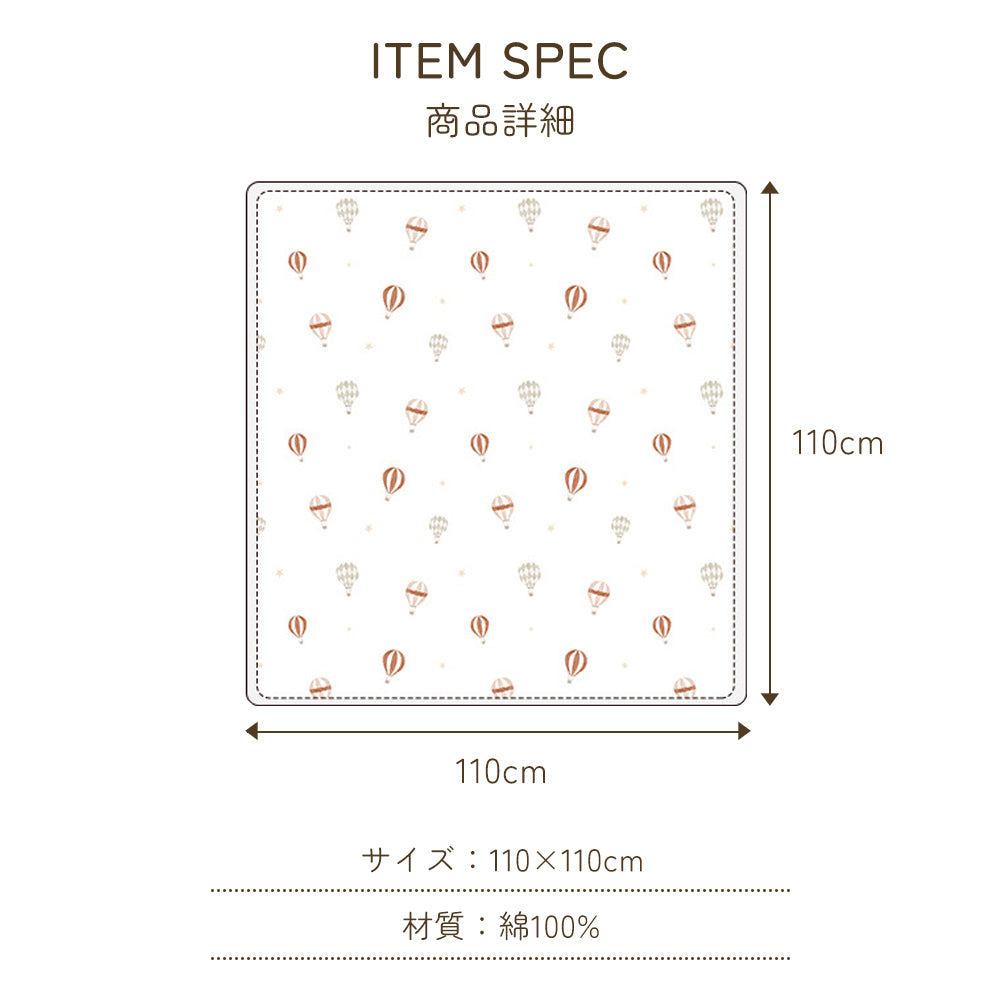 がーぜバスタオル