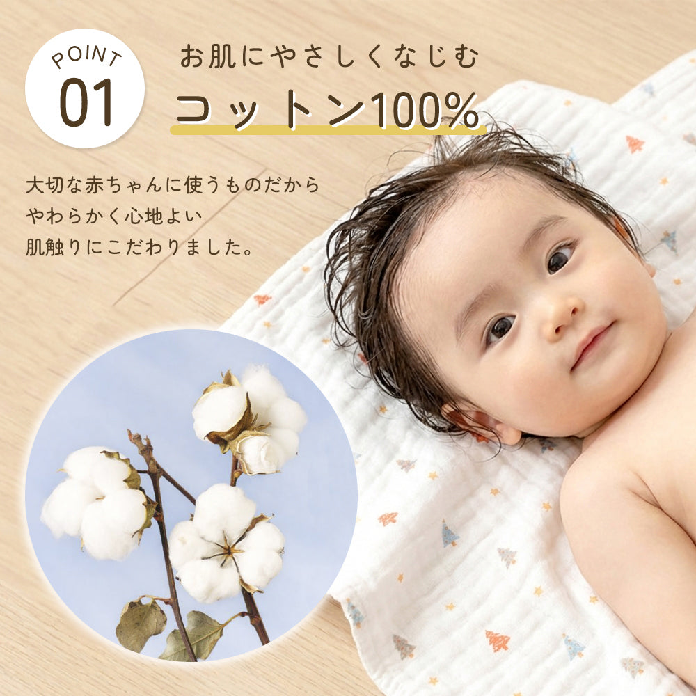 がーぜバスタオル