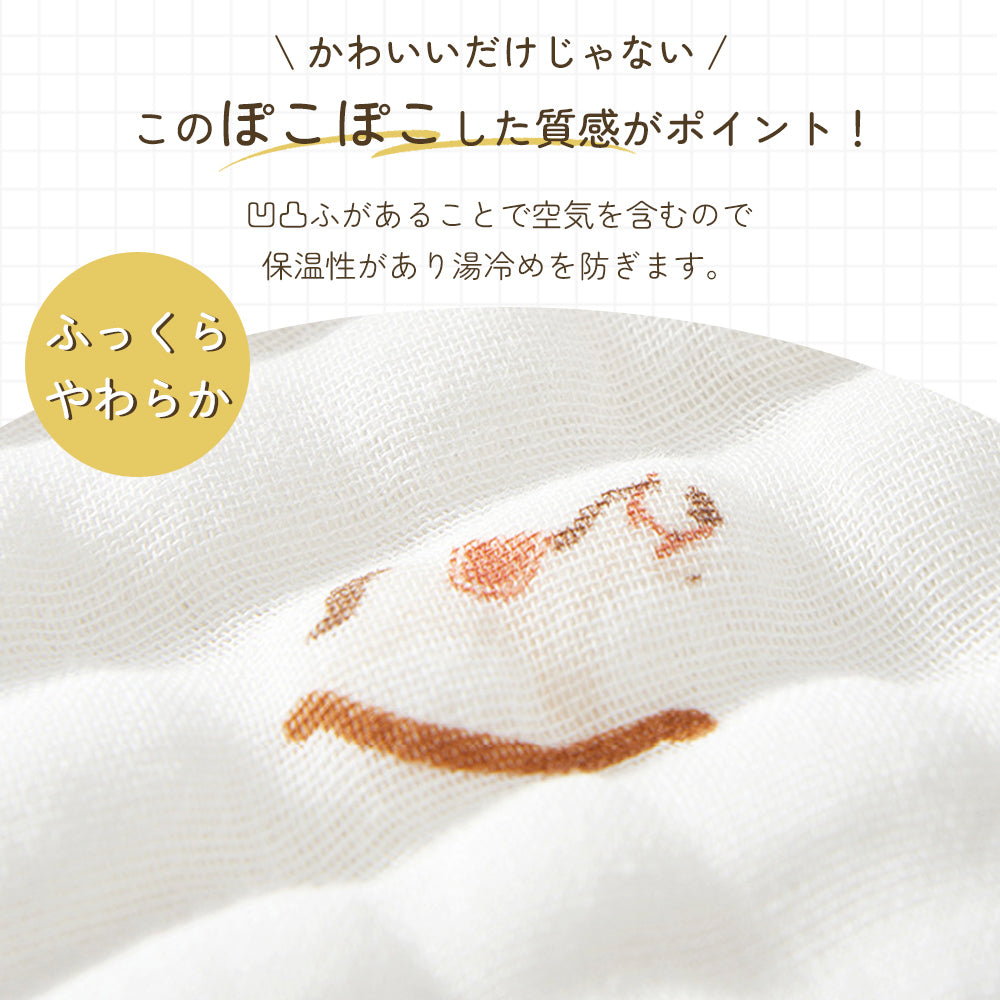 がーぜバスタオル