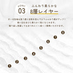 がーぜバスタオル