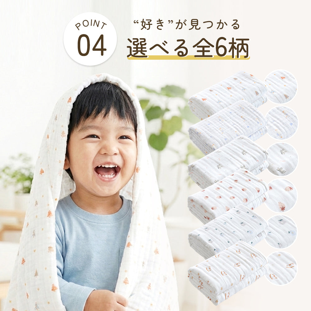 がーぜバスタオル