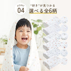 がーぜバスタオル