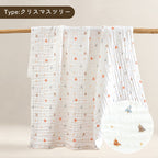 がーぜバスタオル