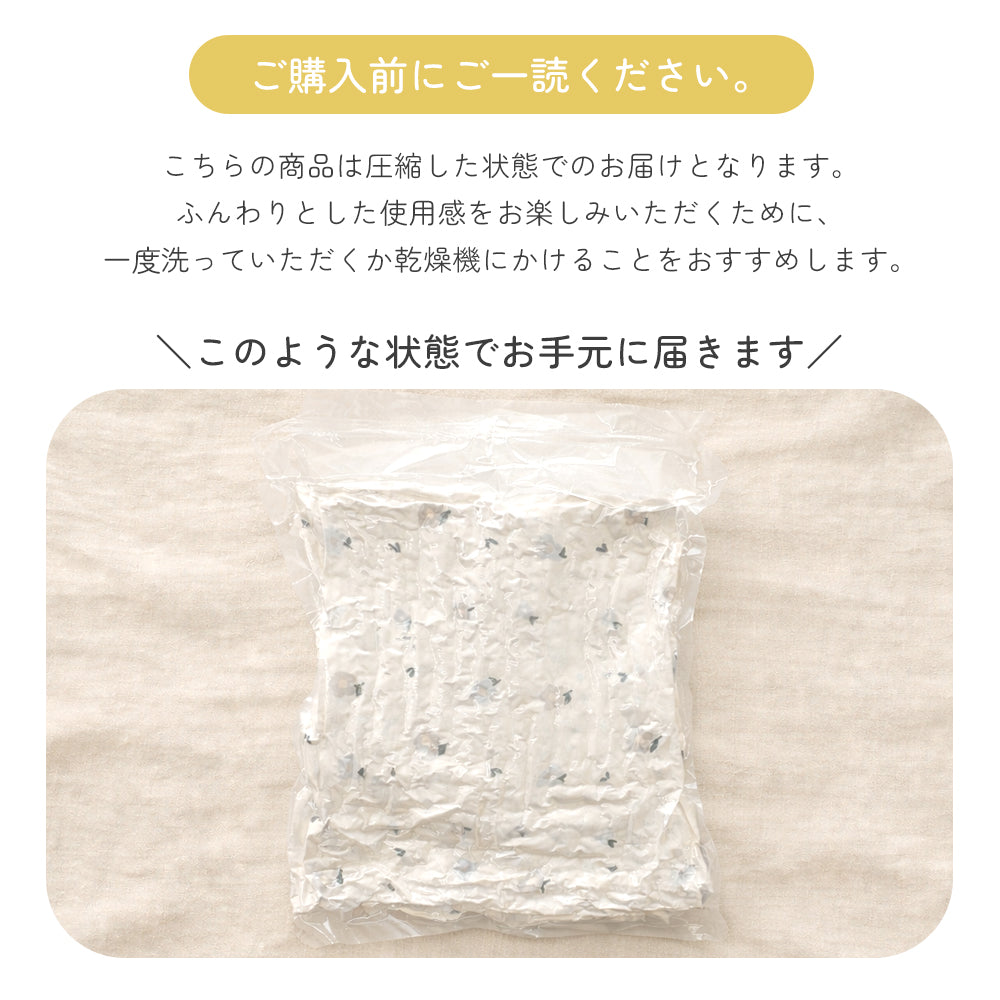 がーぜバスタオル