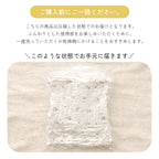 がーぜバスタオル