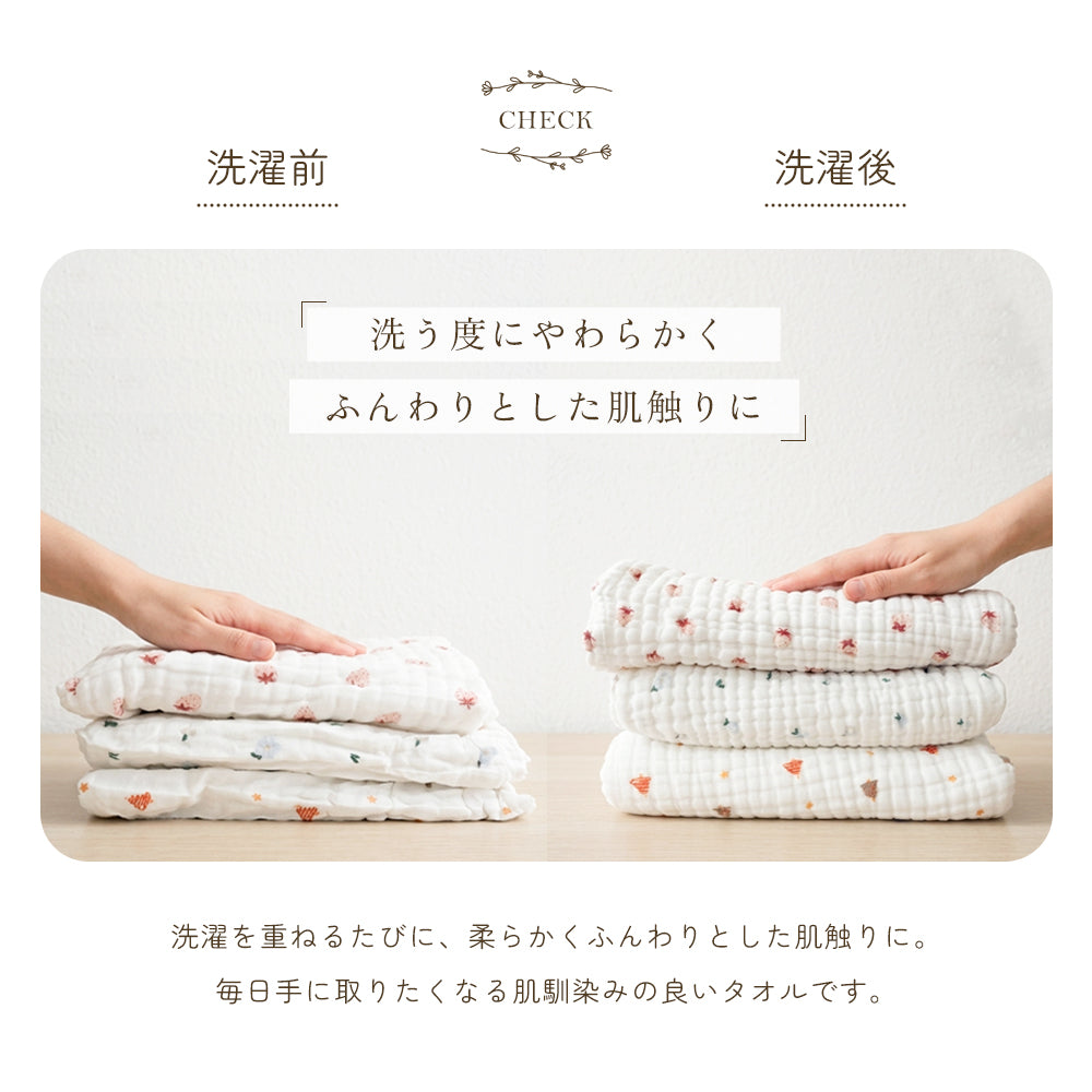 がーぜバスタオル