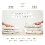 がーぜバスタオル