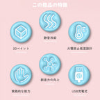 低温設計３Dペン