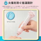 低温設計３Dペン