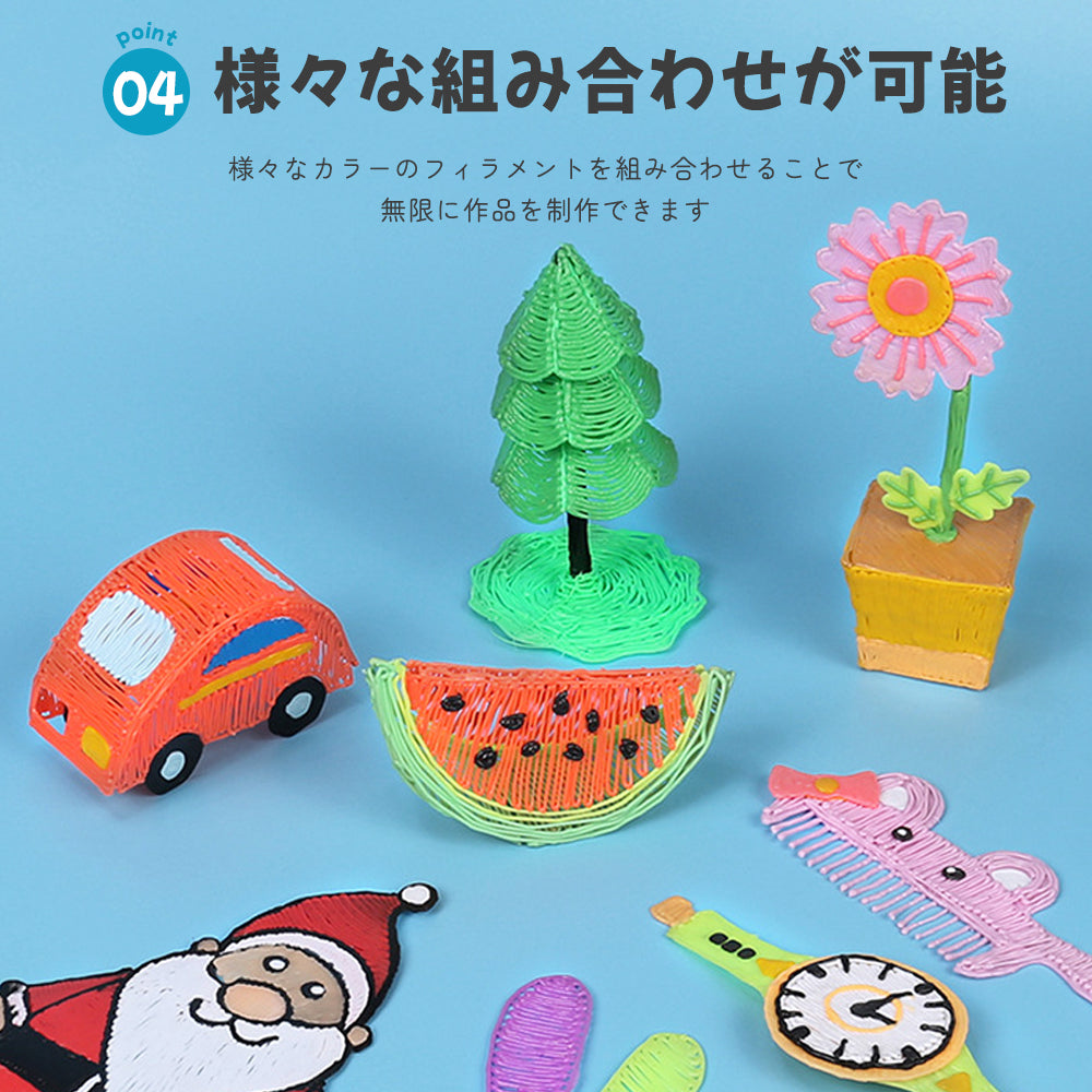 低温設計３Dペン