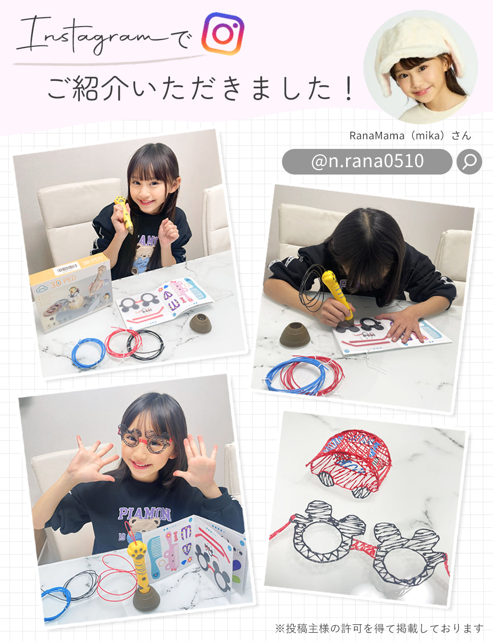 低温設計３Dペン