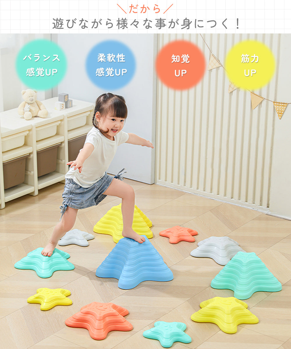 バランスストーン 海星型