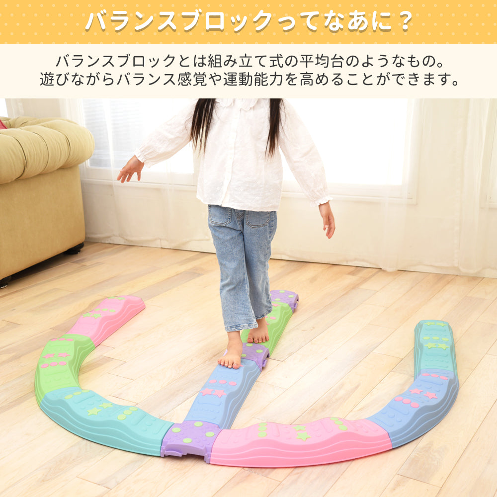 バランスストーン バランスボード